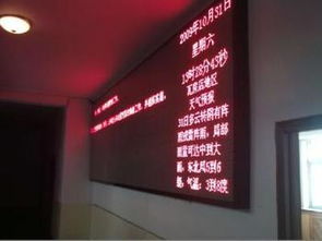 探索LED大屏高清图像的视觉盛宴 北京锐昱智科科技有限公司的LED室内屏解决方案